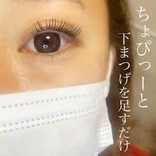 マツエク・マツパ Fleur フルールのマツエク・マツパデザイン