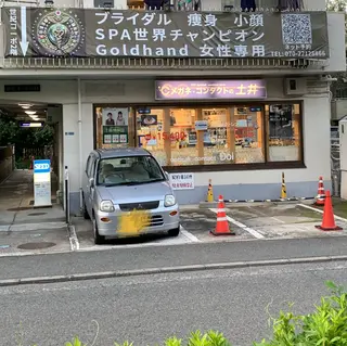 痩身・小顔Gold hand溝の口店のエステ・リラクイメージ