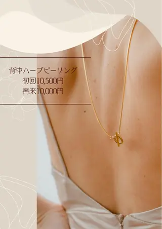 ハーブピーリング専門店lume(ルーム)所属・瀧野 史園のエステ・リラクイメージ