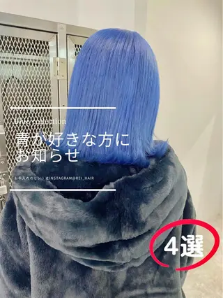 ミディアム カラー ヘアアレンジ 髪質改善【縮毛矯正】 美髪ボブを量産する人のヘアスタイル