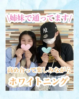 メンズ キッズ ホワイトニング専門店 WHITE天神店のエステ・リラクイメージ