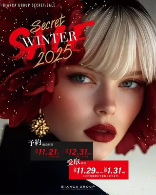 Bianca 🍒錦糸町のマツエク・マツパデザイン