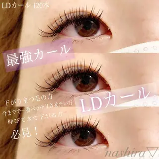 マツエク・マツパ nashira -ナシラ- 恵比寿のマツエク・マツパデザイン