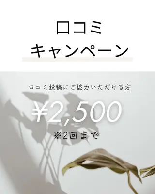 メンズ ホワイトニング ショップ川越店のエステ・リラクイメージ