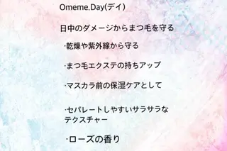 DOT1101 asami🌼のマツエク・マツパデザイン