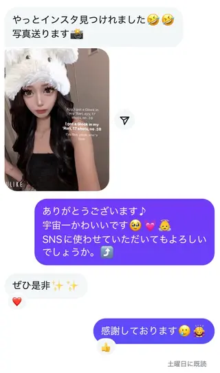 マツエク・マツパ トータルビューティー サロン・Ｎのマツエク・マツパデザイン