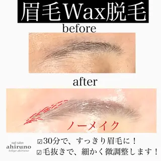 アイブロウ ａｈｉｒｕｎｏ ✿ ｙｕiのネイルデザイン