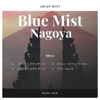 Blue Mist所属・清水 由希のエステ・リラクイメージ