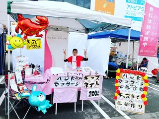 メナード熊本 嘉島のエステ・リラクイメージ