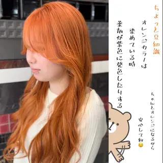 ロング カラー DESIGNSALON LIA所属・問屋町のブリーチデザ イン屋さん🌈ゆうまのヘアスタイル