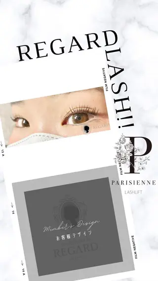 マツエク・マツパ REGARD ルガールのマツエク・マツパデザイン