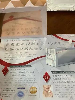 潤い艶肌・身体ケア /貸切りサロンソワンのエステ・リラクイメージ