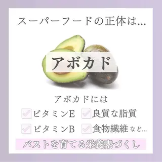 バスト専門Kiana 風のエステ・リラクイメージ