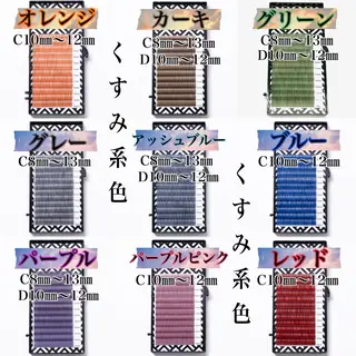 マツエク・マツパ progress つくばのマツエク・マツパデザイン