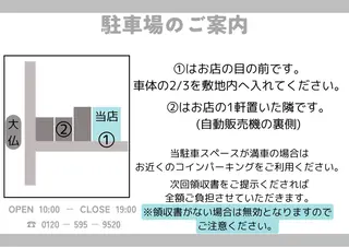 アイラッシュサロン リリィ🪷下山のエステ・リラクイメージ