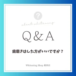ホワイトニング ショップ葛西店のその他イメージ