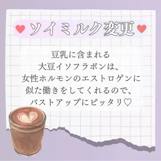 バスト専門Kiana 風のエステ・リラクイメージ