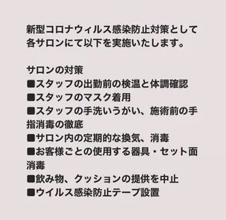 RIYA❤︎ Aujuaソムリエのヘアスタイル