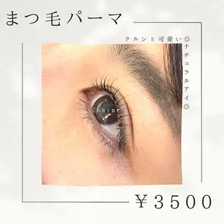 マツエク・マツパ Charme (シャルム)のマツエク・マツパデザイン