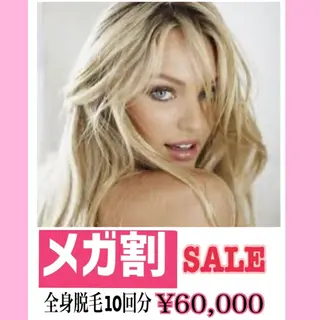 LOVELASH所属・目黒☆脱毛☆マツエク まつパ☆ララピールのマツエク・マツパデザイン