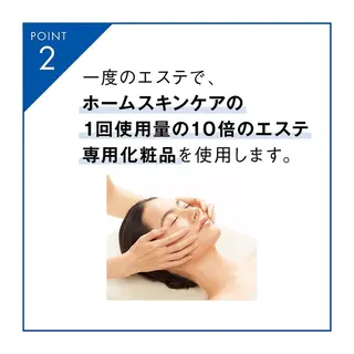 POLA elamor所属・杉本 美紀のエステ・リラクイメージ