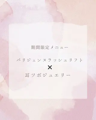 マツエク・マツパ tsudzuri🤍 olu -オル-のマツエク・マツパデザイン