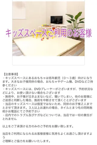 Nail Eyeのネイルデザイン