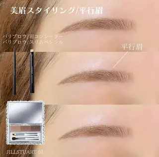 アイブロウ yuueye　熊本下通店所属・Yuueye HIKARIの眉毛・アイブロウイメージ
