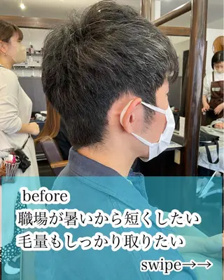 パーマ メンズ 安藤 まどかのヘアスタイル