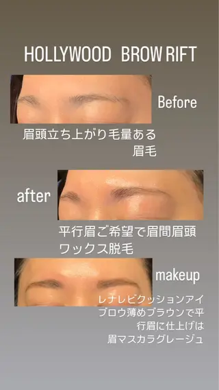 アイブロウ SALON DE TAMMYのエステ・リラクイメージ
