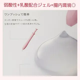 育乳専門店 Tulipeのエステ・リラクイメージ