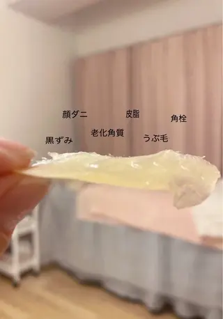 privatesalon icca所属・mana iccaのエステ・リラクイメージ