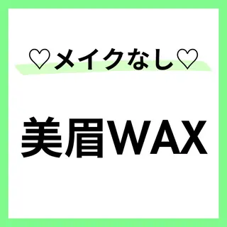 アイブロウ 【YUMA】 ALRE♡小山店のマツエク・マツパデザイン