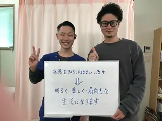 緒方 啓斗のエステ・リラクイメージ