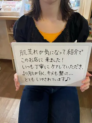 peili 岩田のその他イメージ
