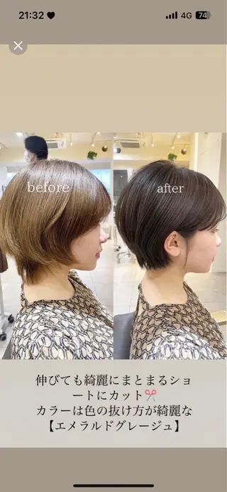 ショート Cote所属・大島桃花 / 表参道 透明感カラーのヘアスタイル