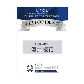 shin enom yuukaのヘアスタイル