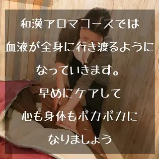 癒縁所属・美肌ハーブピーリング ゆえん　ｒｉｅ🌈のエステ・リラクイメージ