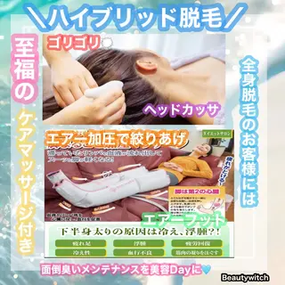 痩身/脱毛/ネイル HARUKAのエステ・リラクイメージ