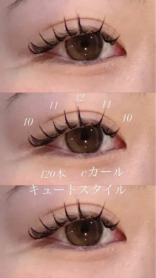 マツエク・マツパ Sylph 川嶋乙羽のマツエク・マツパデザイン
