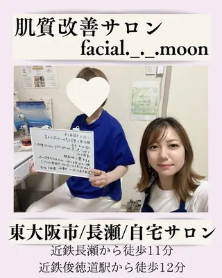 肌質改善サロン facialmoonのエステ・リラクイメージ