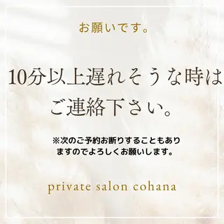 メンズ マツエク・マツパ アイブロウ salon cohanaのマツエク・マツパデザイン