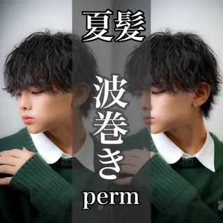 パーマ メンズ 渋谷/メンズパーマ 大岡拓海のヘアスタイル