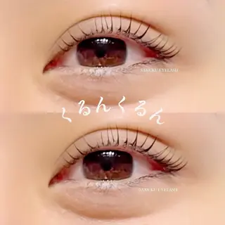 マツエク・マツパ SAKUKU韓国式 まつ毛パーマ専門店のマツエク・マツパデザイン