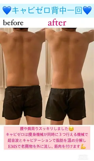 Salon de Lino 御器所のエステ・リラクイメージ