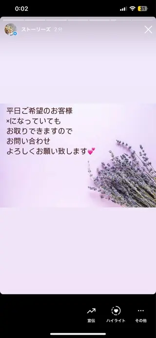 マツエク・マツパ カリス所属・charis✳︎ akiのマツエク・マツパデザイン