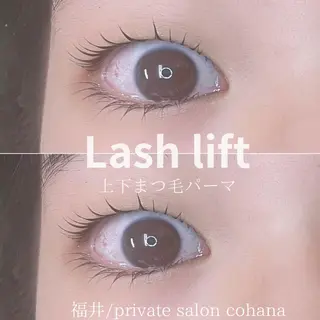 マツエク・マツパ salon cohanaのマツエク・マツパデザイン