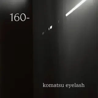 マツエク・マツパ komatsu eyelash恵比寿のマツエク・マツパデザイン