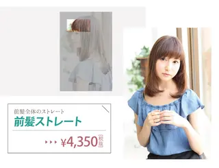 ミディアム charme【 シャルム 】所属・ボブ/レイヤー/ nanamiのヘアスタイル