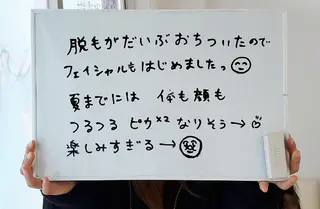 セルフ脱毛サロン Nのエステ・リラクイメージ